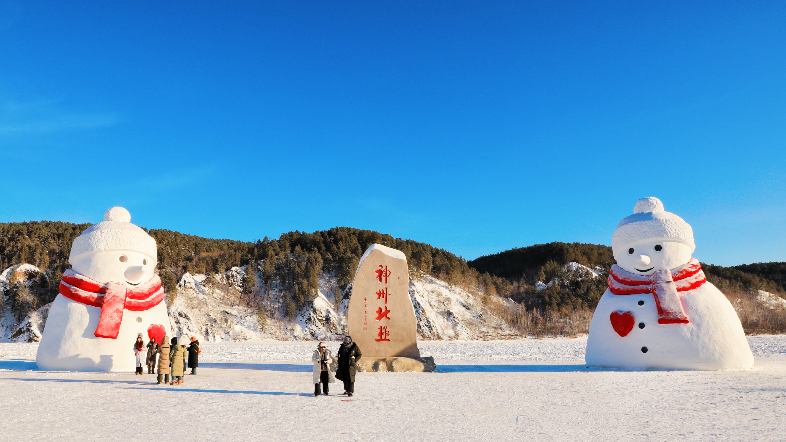 北极村旅游网